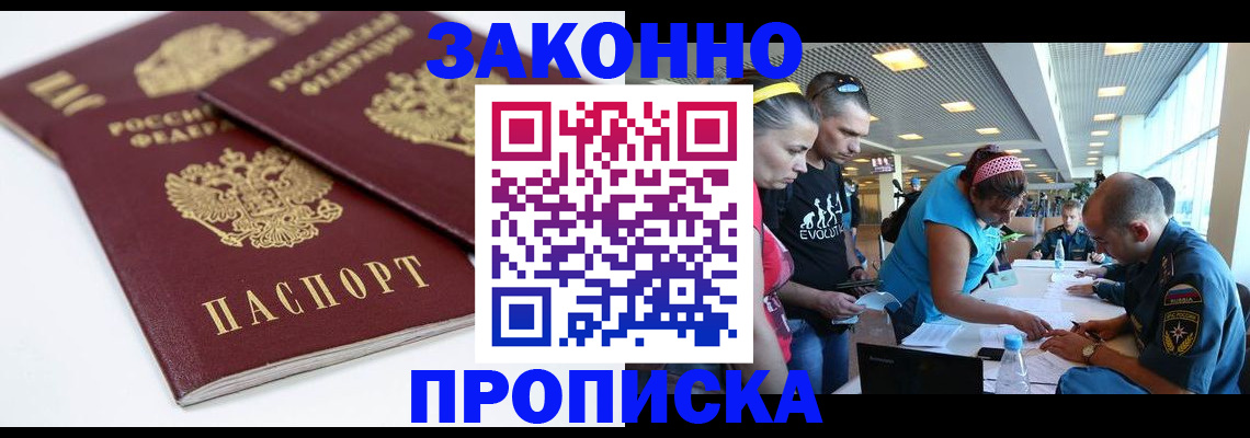 пропишу в квартире в Энгельсе