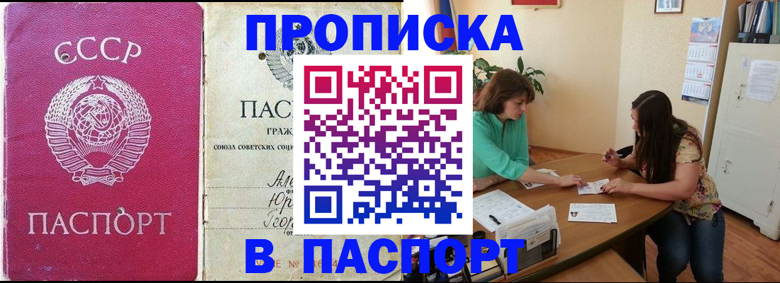 регистрация для дет. сада в Энгельсе