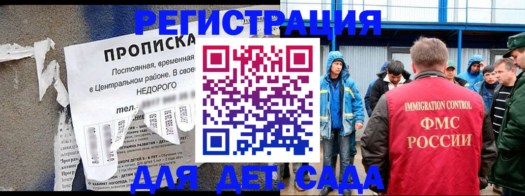 пропишу в квартире в Энгельсе